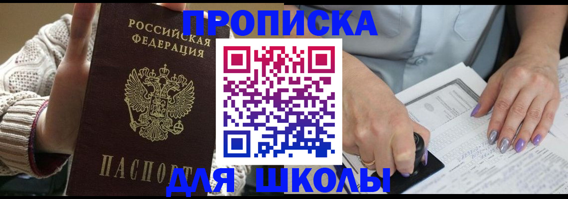 временная регистрация гарантия в Краснодарском крае